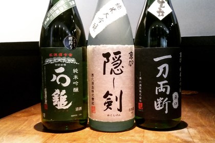 日本酒